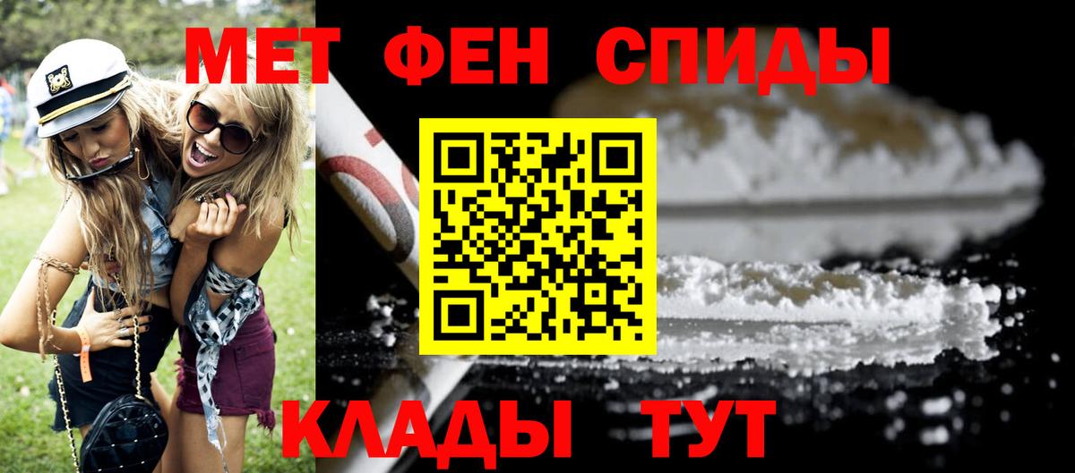 Amphetamine VHQ Ногинск