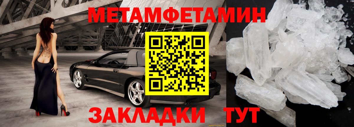 Amphetamine  Вход с VPN  Ногинск  АМФЕТАМИН VHQ 