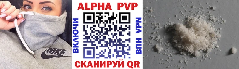 продажа наркотиков  Ногинск  это клад  APVP крисы CK 