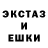 Метадон кристалл Vlad Faded