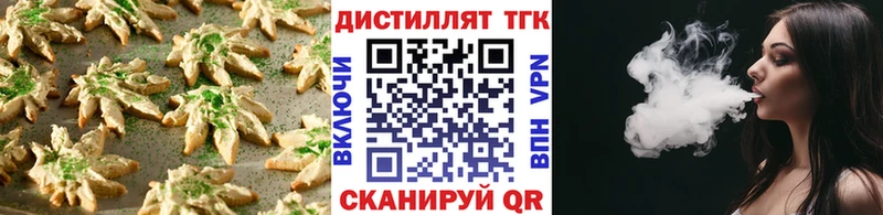 Cannafood марихуана  Ногинск 