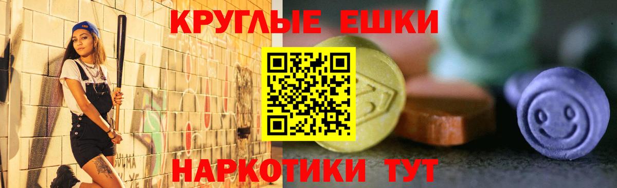 Кокаин  МЕФ  Канабис  Меф   Ногинск  НБОМе  Гашиш  Вход с VPN 