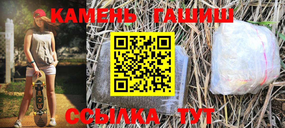 ГАШИШ индика сатива Ногинск