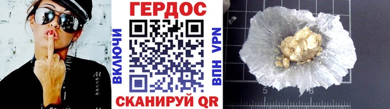 сколько стоит Ногинск Героин афганец