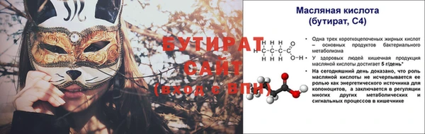 ECSTASY Балахна
