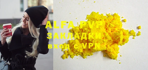 кокаин премиум Балабаново
