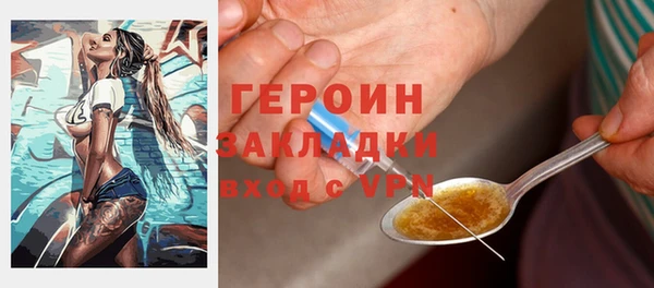 кокаин премиум Балабаново