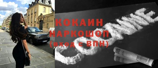 ECSTASY Балахна