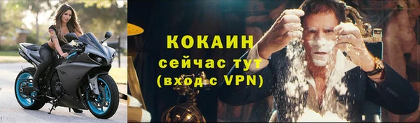 ECSTASY Балахна