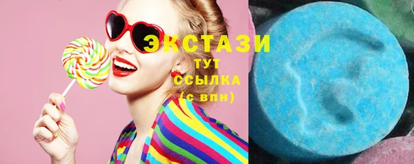 кокаин премиум Балабаново
