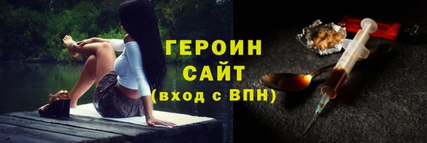 ECSTASY Балахна