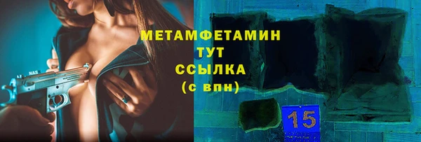 ECSTASY Балахна