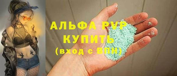 ECSTASY Балахна