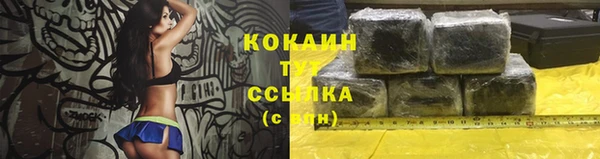 кокаин премиум Балабаново