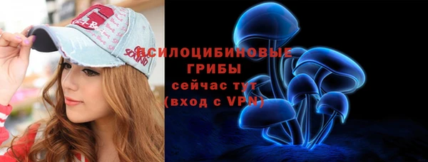 кокаин премиум Балабаново
