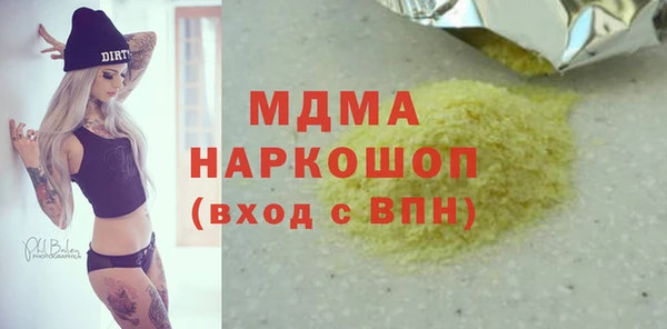 ECSTASY Балахна