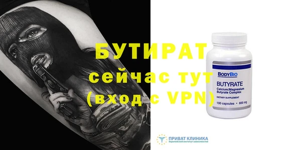 ECSTASY Балахна
