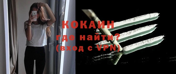 кокаин премиум Балабаново