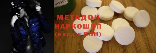 ECSTASY Балахна