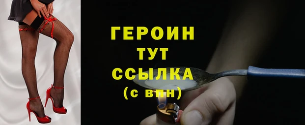 ECSTASY Балахна