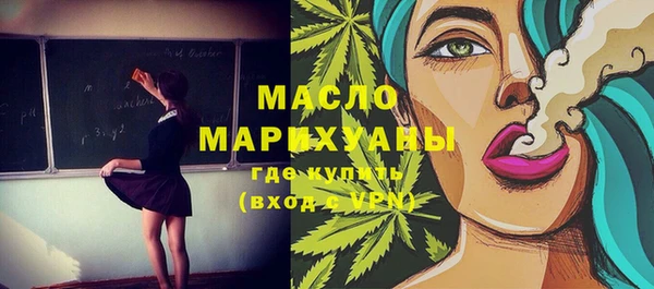 кокаин премиум Балабаново