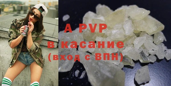 ECSTASY Балахна