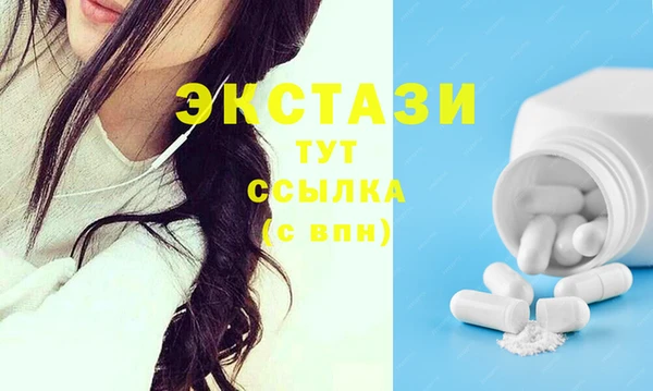 кокаин премиум Балабаново