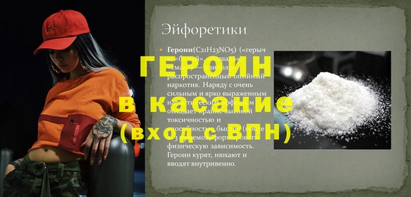 ECSTASY Балахна