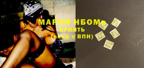 ECSTASY Балахна