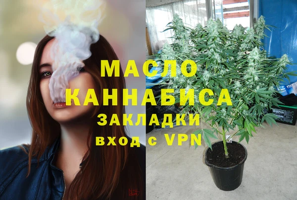 кокаин премиум Балабаново