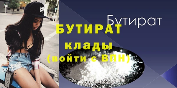 кокаин премиум Балабаново