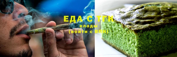 кокаин премиум Балабаново