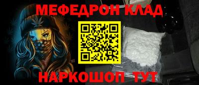 каннабис Донецк