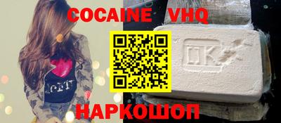 COCAINE Донской