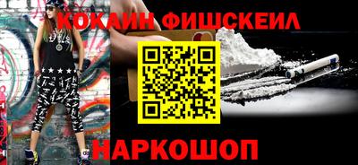 COCAINE Донской
