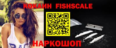 COCAINE Донской