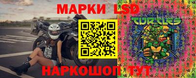 каннабис Донецк