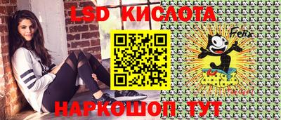 каннабис Донецк
