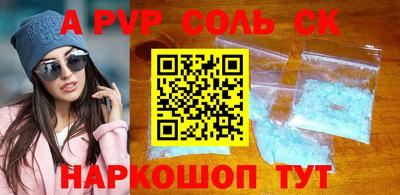 каннабис Донецк