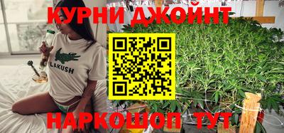 каннабис Донецк
