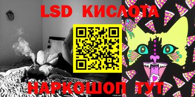 каннабис Донецк