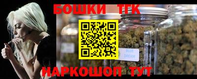 каннабис Донецк
