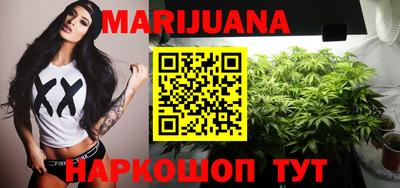 каннабис Донецк