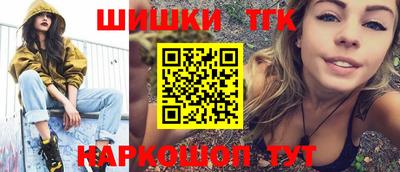 синтетический гашиш Свободный