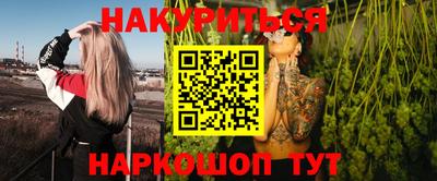 каннабис Донецк