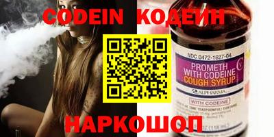 каннабис Донецк