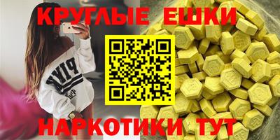 каннабис Донецк