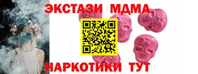 мет Дубна