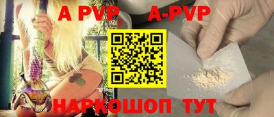 каннабис Донецк