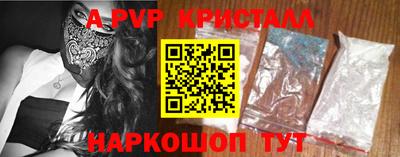 каннабис Донецк